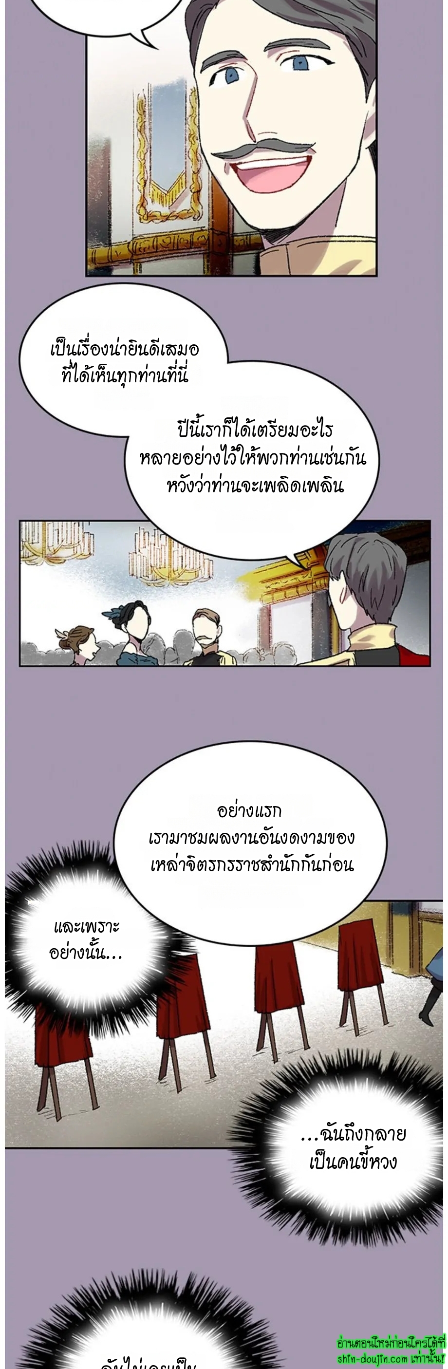 The smiling portrait EP 15